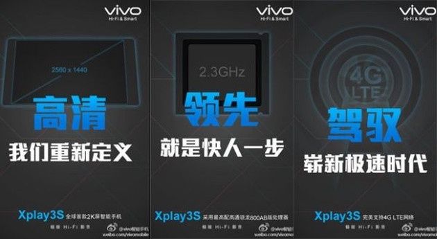 Vivo Xplay 3S smartfon specyfikacja