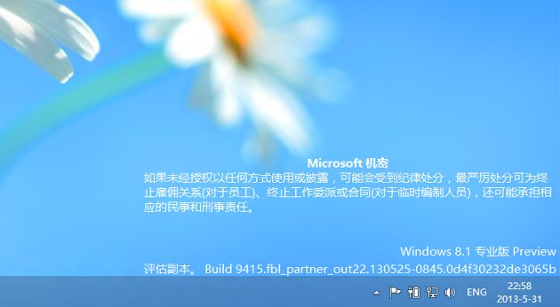 windows 8.1 blue wygląd screen build 9415