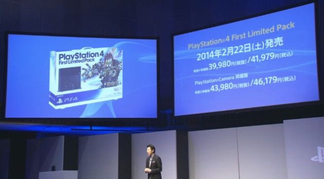 PlayStation 4 trafi do Japonii dopiero w lutym