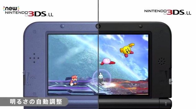 New 3DS jasność