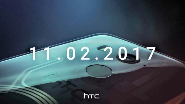 HTC U11+