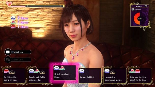 Yakuza 6: The Song of Life - randkowanie