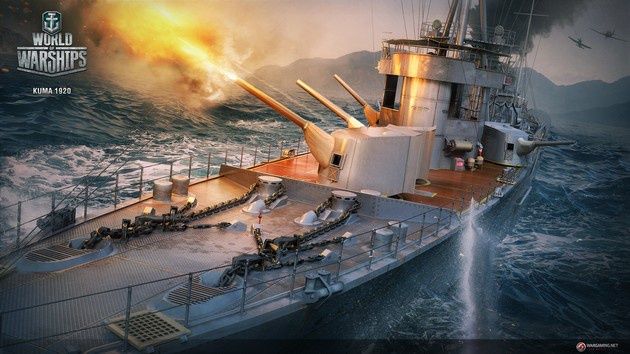 World of Warships Kuma