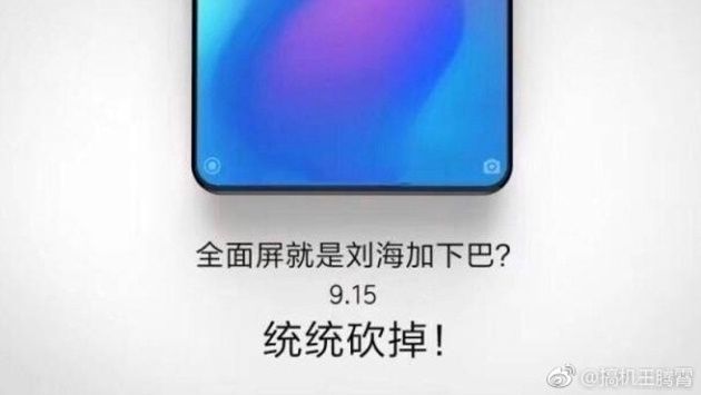 Xiaomi Mi Mix 3 nieoficjalna data premiery