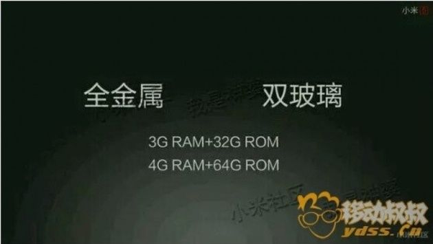 Xiaomi Mi 5 pamięć