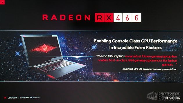 HP Omen