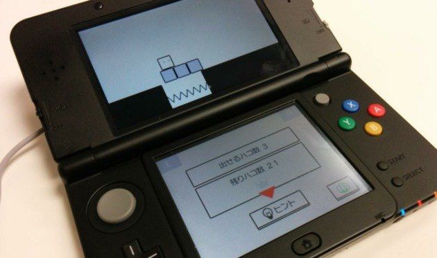 Nintendo 3DS Box Boy