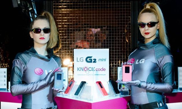 LG G2 mini smartfon premiera kwiecień