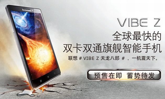 Lenovo Vibe Z smartfon