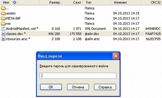 Azjatycki trojan Android.Spy.40.origin atakuje urządzenia mobilne