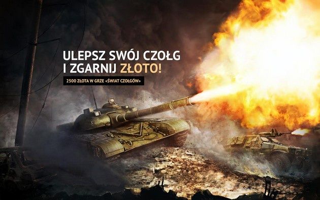 Armored Warfare Złota Kampania