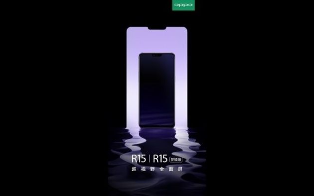 Oppo R15