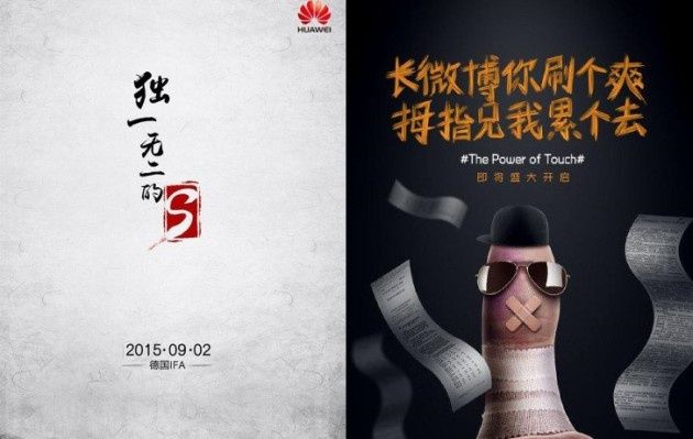 Huawei konferencja
