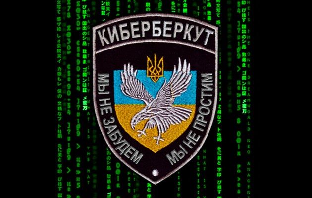 CyberBerkut