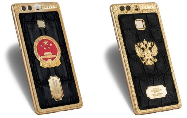 Huawei P9 Friendship Edition