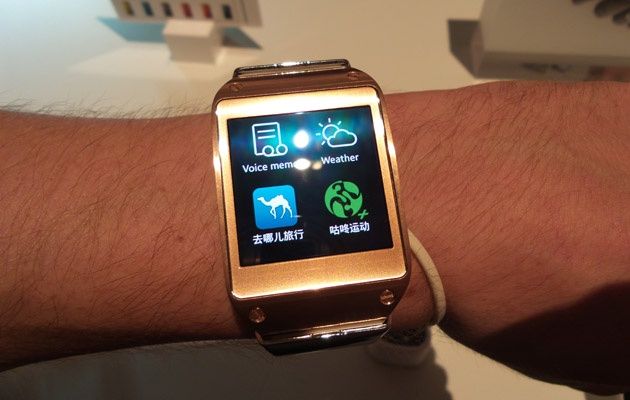 Samsung Galaxy Gear