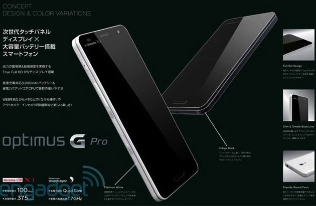 LG Optimus G Pro smartfon przecieki