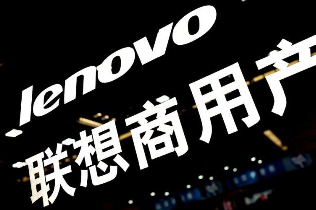 Lenovo logo