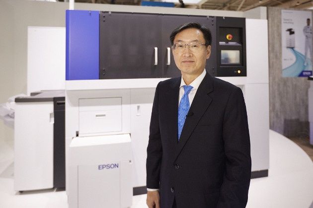 Epson PaperLab Usui