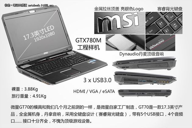 Nvidia GeForce GTX 780M karta graficzna MSI GT70 laptop slajd