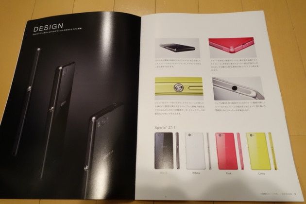 Sony Xperia Z1 mini smartfon wodoodporny