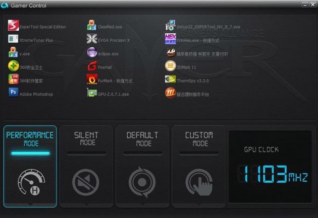 Galaxy Gamer Control aplikacja