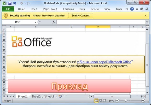 ESET Ukraina załącznik