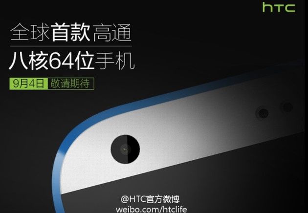 Desire 820 smartfon z 64-bitowym procesorem