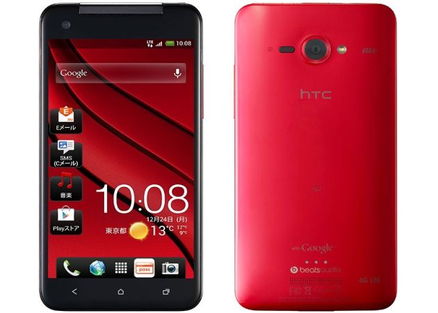 HTC J Butterfly smartfon front ekran system android