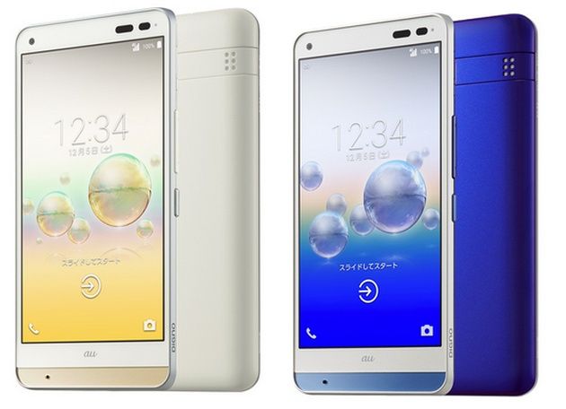 Kyocera DIGNO Rafre smartfon wygląd
