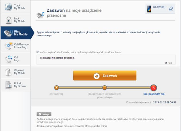 Samsung Galaxy Note II GT-N7100 - oprogramowanie