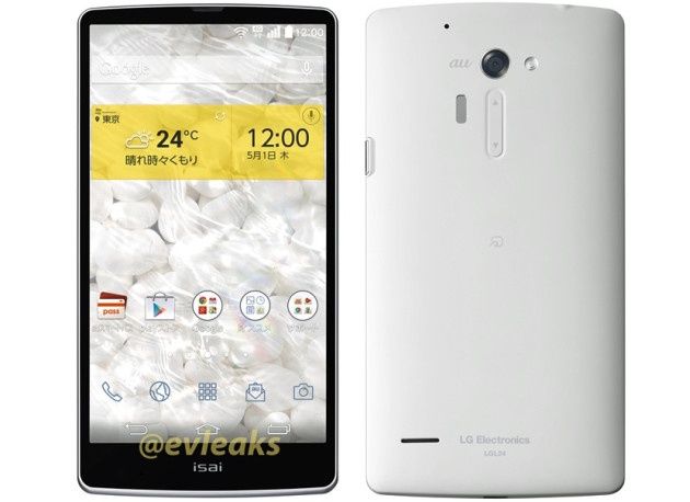 LG Isai smartfon