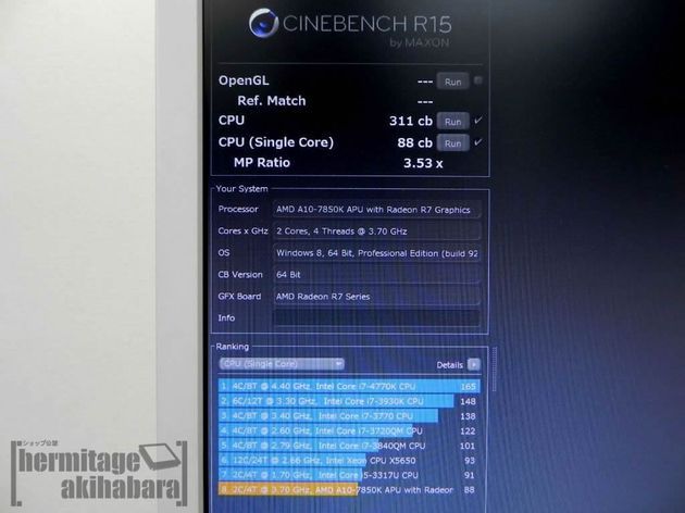 AMD A10-7850K Kaveri procesor wydajność Cinebench R15