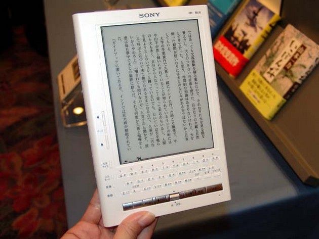 E Ink Sony Librie
