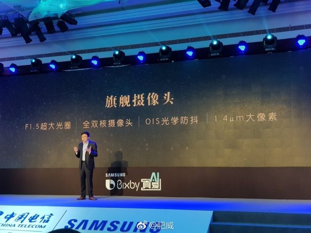 Samsung W2018