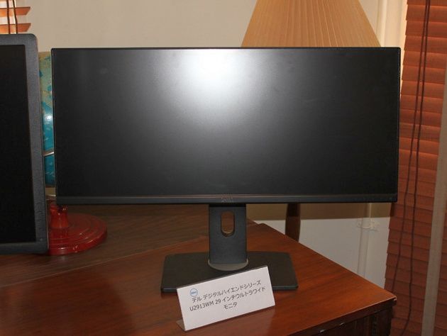Dell U2913WM monitor prz&oacute;d front