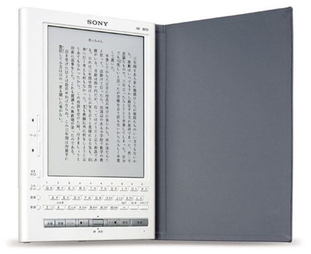 Sony LIBRIé