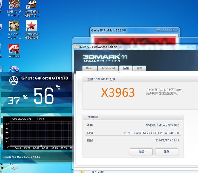 Nvidia GeForce GTX 970 - specyfikacja karty graficznej