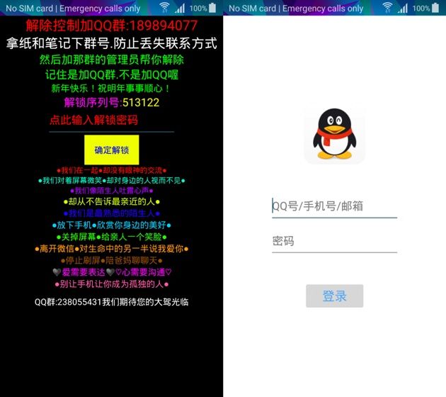 Infekcja smartfon