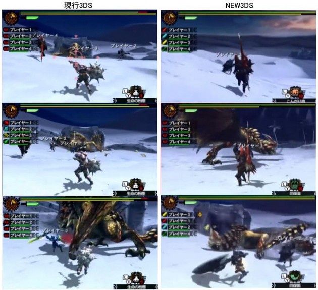 MH4 New 3DS