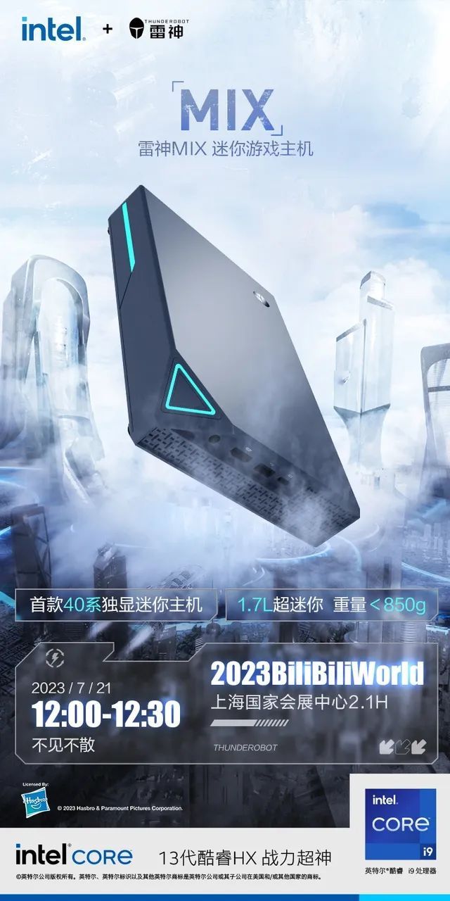ThundeRobot MIX