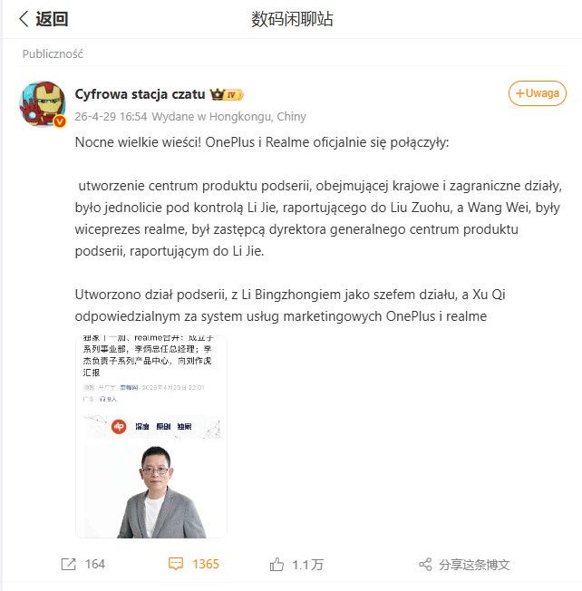OnePlus i realme połączą siły (weibo, tłumaczenie maszynowe)