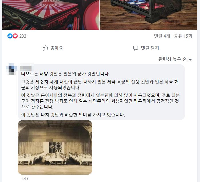 Lian Li - modding komputera