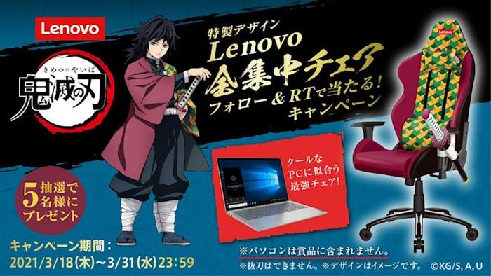 Lenovo fotel dla gracza z uchwytem na katanę