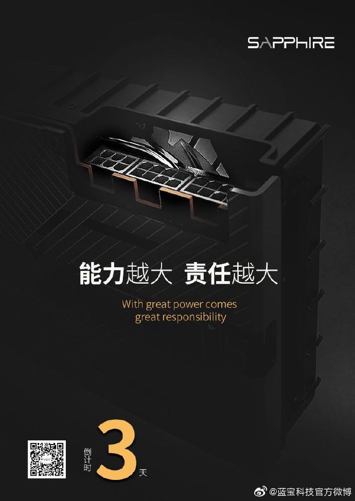 Sapphire Radeon RX 6900 XT Toxic