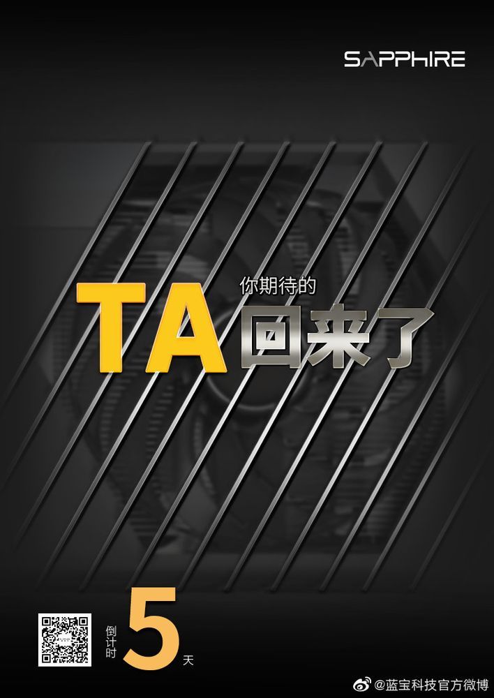 Sapphire Radeon RX 6900 XT Toxic