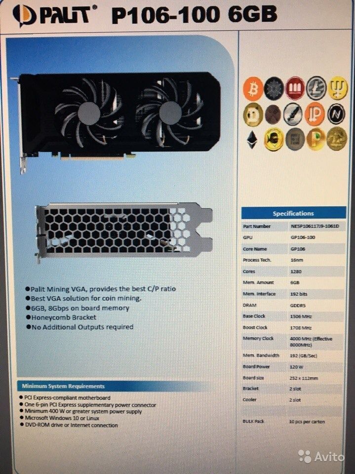 Palit P106-100