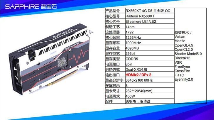 Sapphire Radeon RX560XT 4G D5 Pulse OC