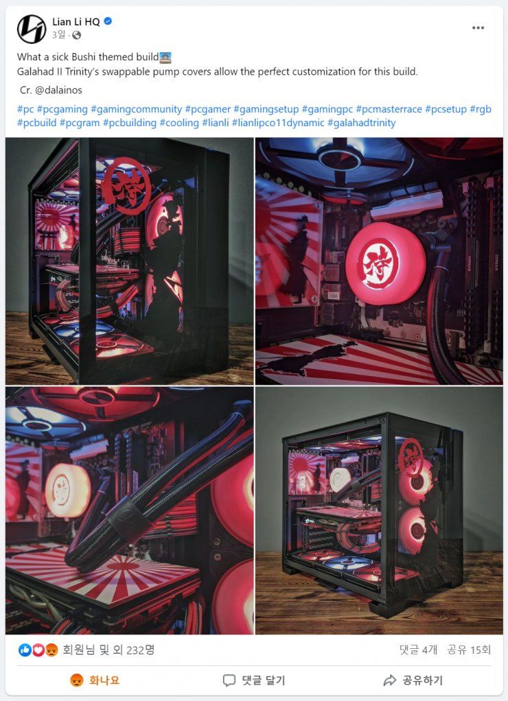Lian Li - modding komputera