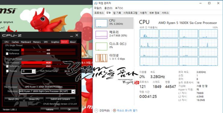 AMD Ryzen 5 1600X - odblokowany 8 rdzeni/16 wątków